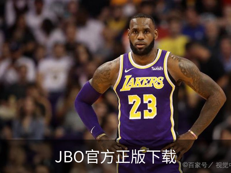 JBO官方正版下载概况
